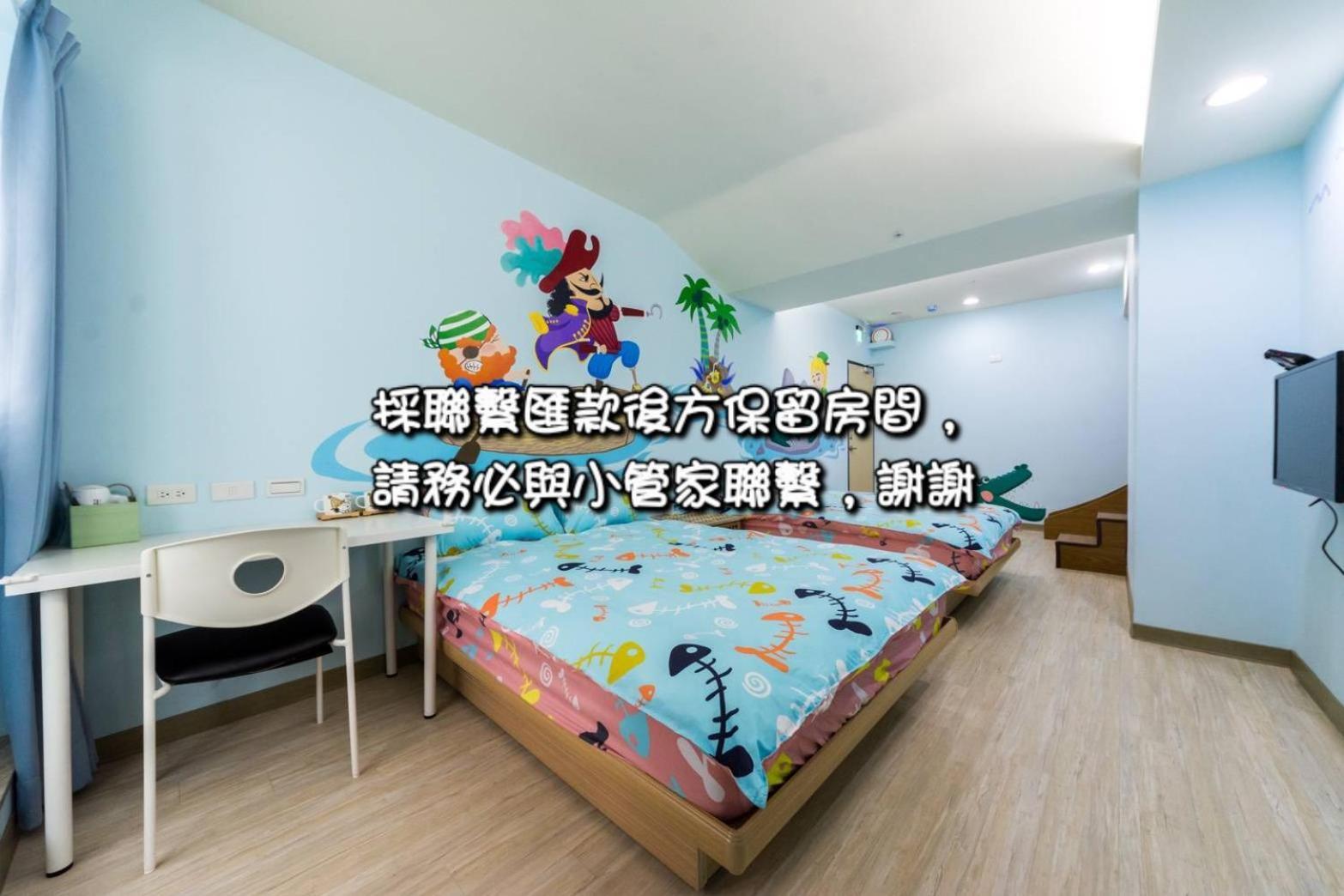 Sara House B&B Đài Nam Ngoại thất bức ảnh