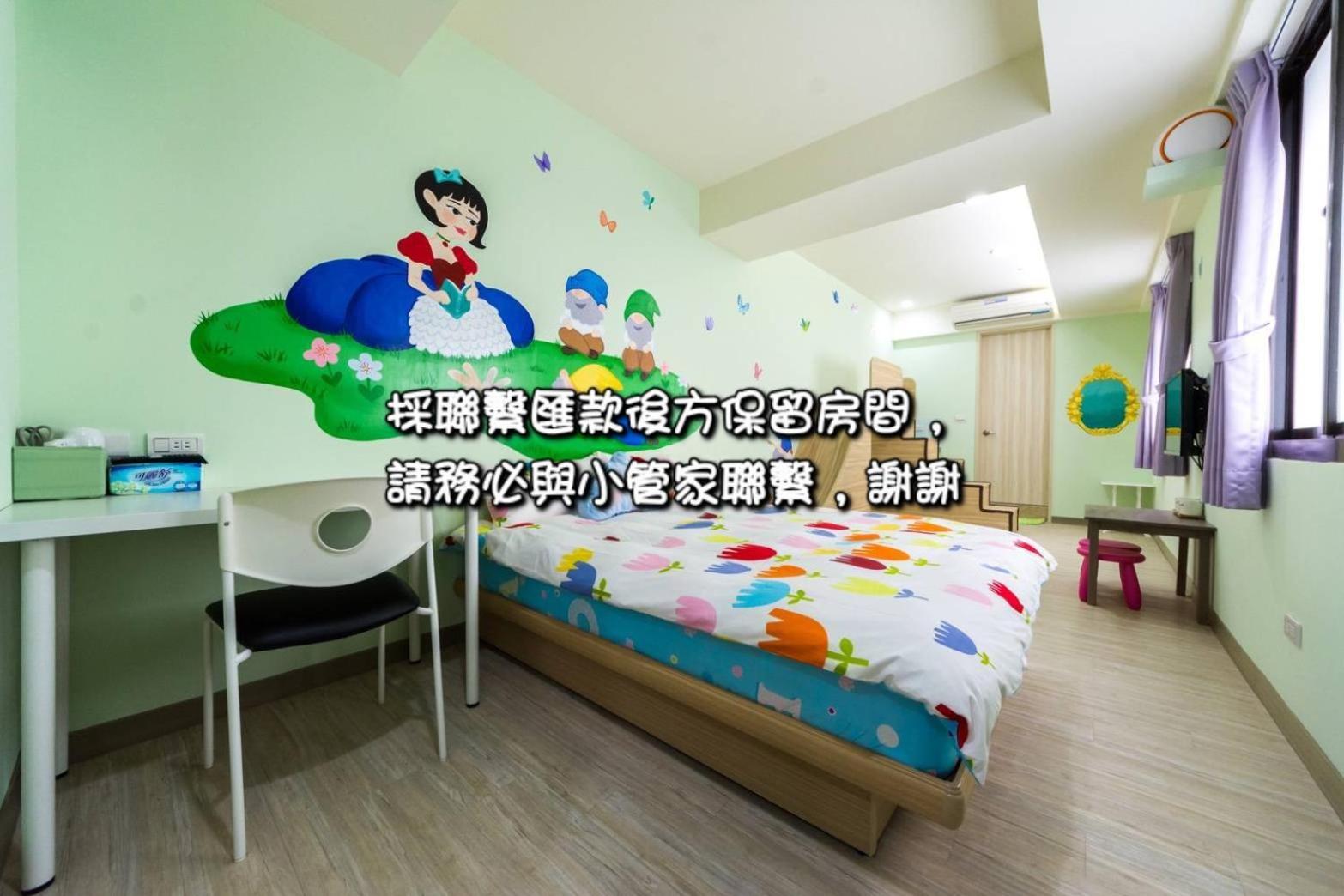 Sara House B&B Đài Nam Ngoại thất bức ảnh